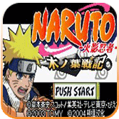 火影忍者：木葉戰(zhàn)記