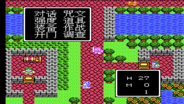 勇者斗恶龙4 修改版