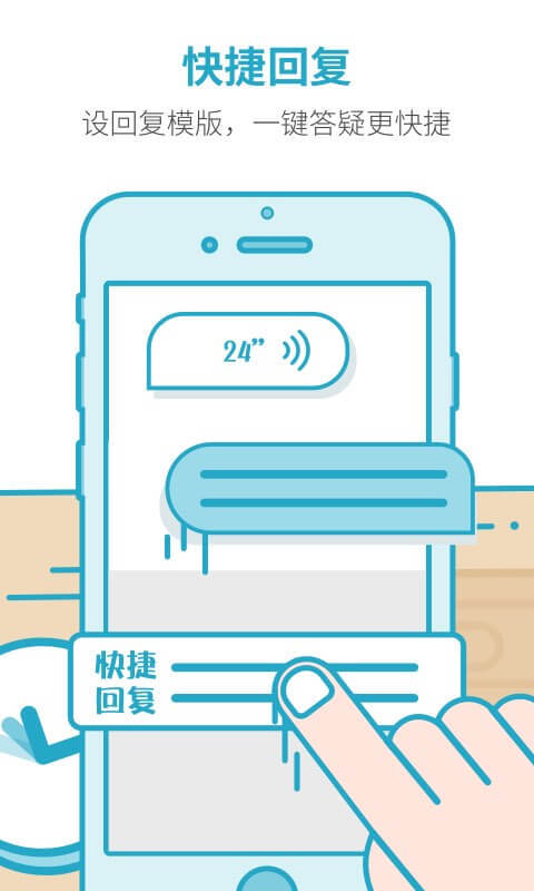 醫(yī)信醫(yī)生