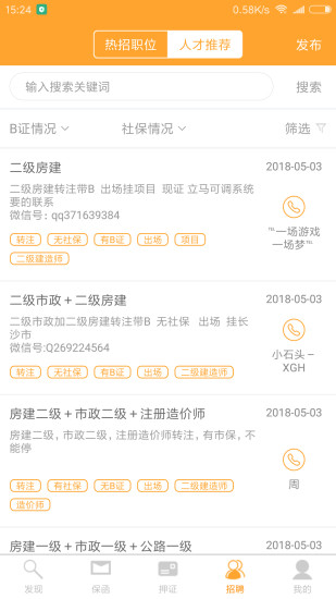 易投標(biāo)