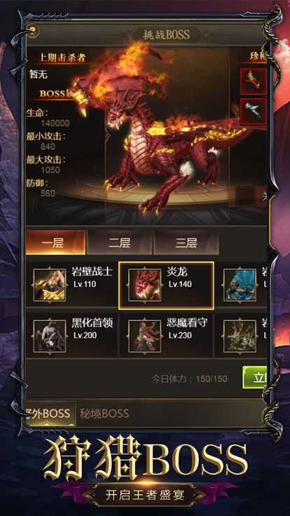 暗黑單機版
