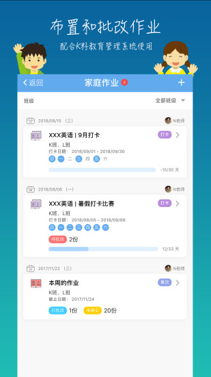 K籽老師