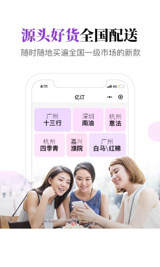 亿订