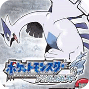 口袋妖怪：魂銀 免通訊進(jìn)化版