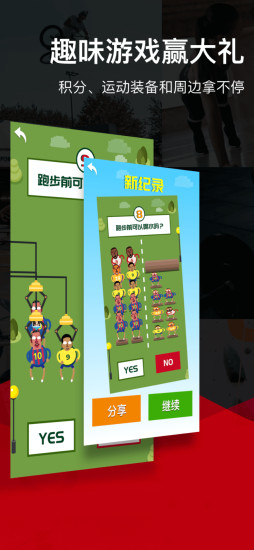 八斗體育