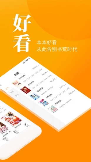 七貓免費小說