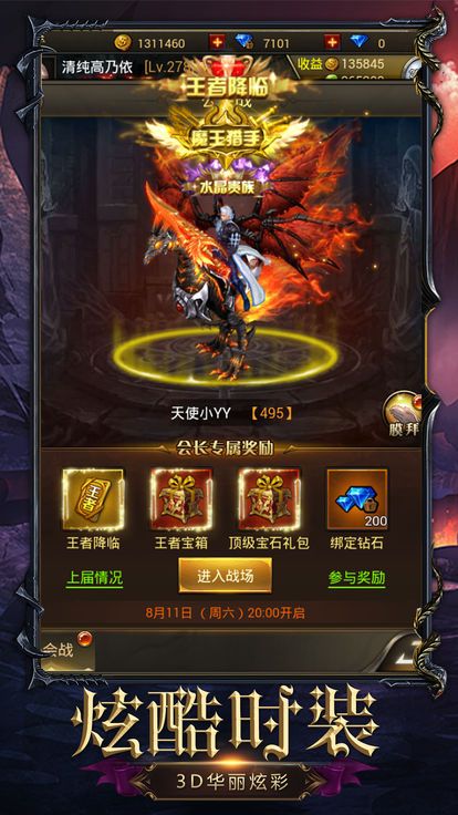 暗黑單機版