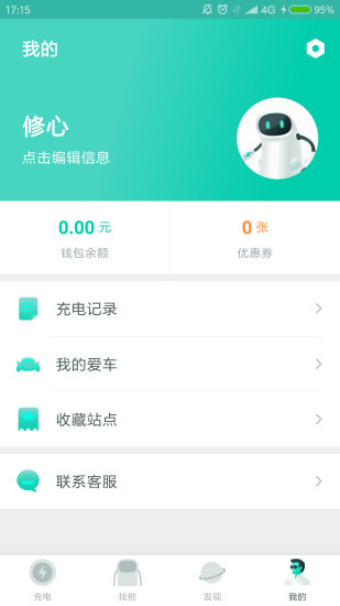 充兒