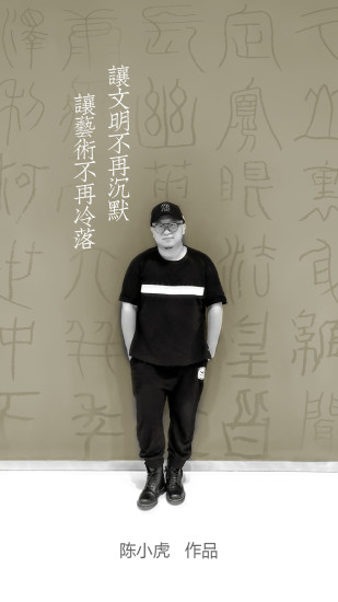 有觀