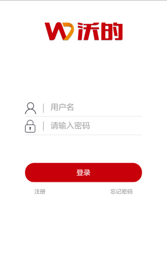沃的優選