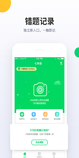 樂而知