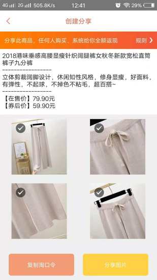 DD樂購