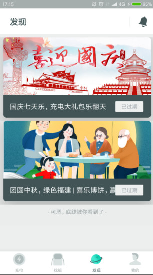 充兒