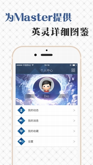 FGO wiki 新版