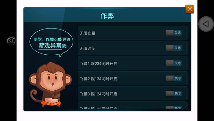 火影忍者：最強(qiáng)忍者大結(jié)集2