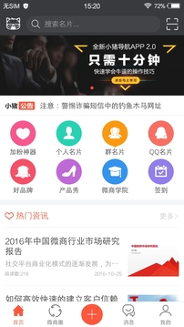 小豬導(dǎo)航