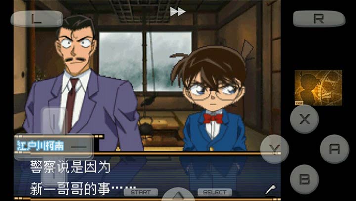 名偵探柯南：來自過去的前奏曲