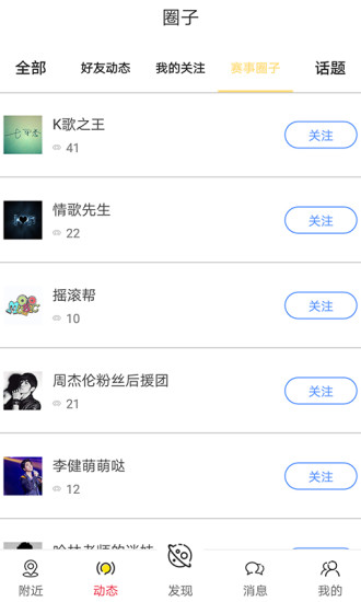 樂說
