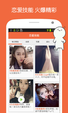 美戀