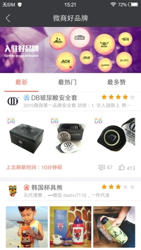 小豬導(dǎo)航