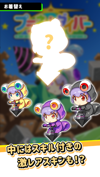 星球調查