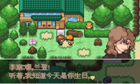 口袋妖怪銀色傳說 街機版