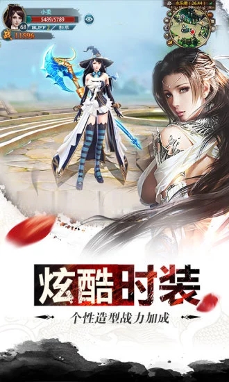 江湖游劍