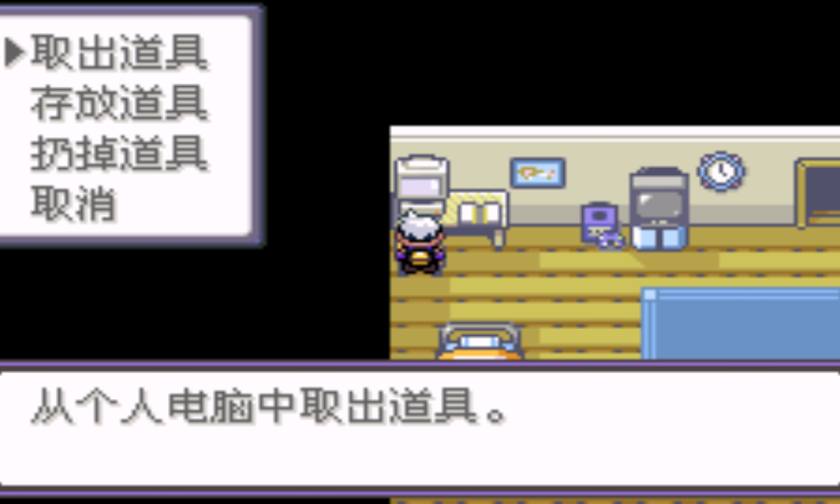 口袋妖怪：漆黑的魅影6.0 無限潔白版