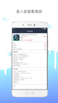 轂轆轆門店