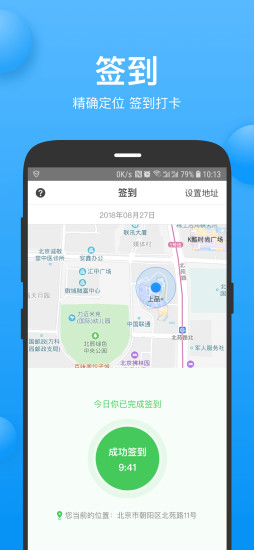 云實習(xí)