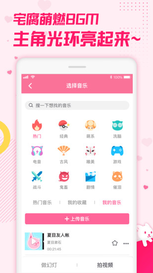 biubiu小視頻