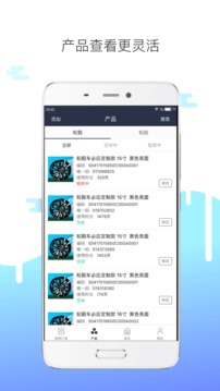 轂轆轆門店