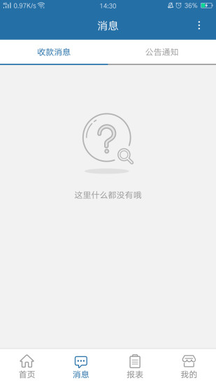 收款貓
