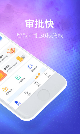 哆哆錢(qián)