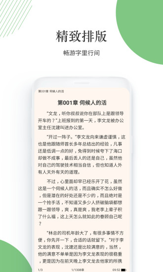 大圣閱讀