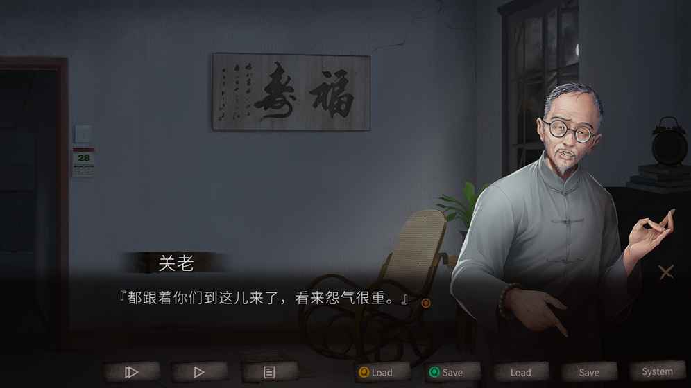 探靈之夜嫁