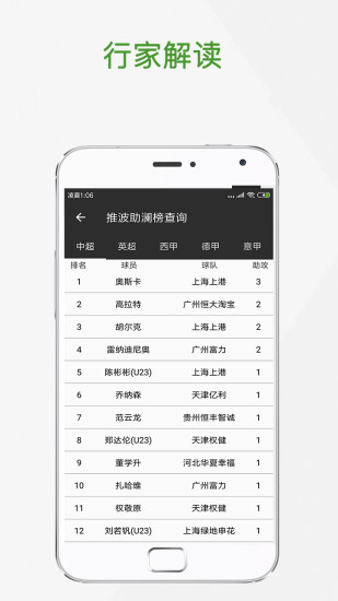 新時代體育