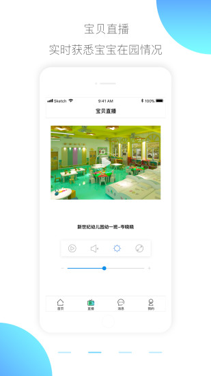 e親寶貝
