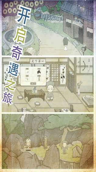 厲害了我的娃！
