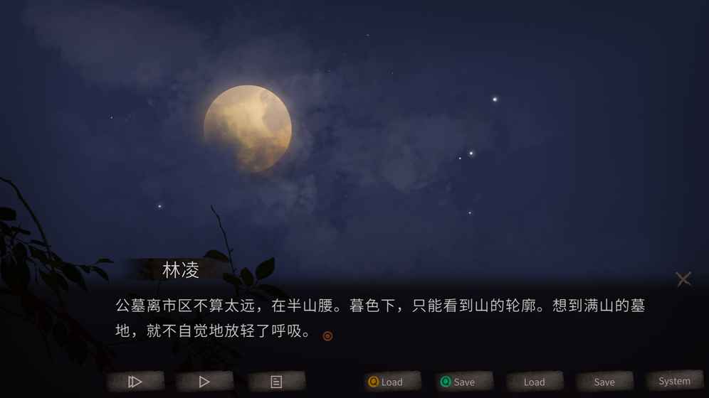 探靈之夜嫁