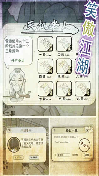 厲害了我的娃！