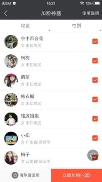 小豬導(dǎo)航