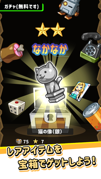 星球調查