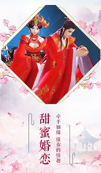 天劍流影