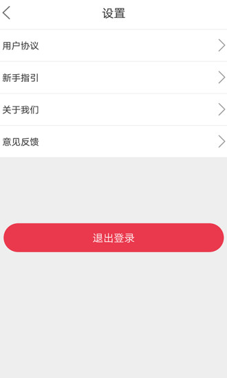 樂說