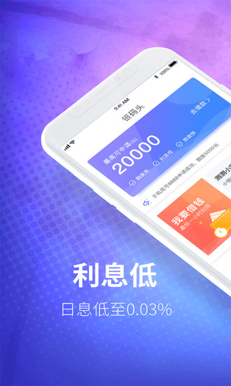 哆哆錢(qián)