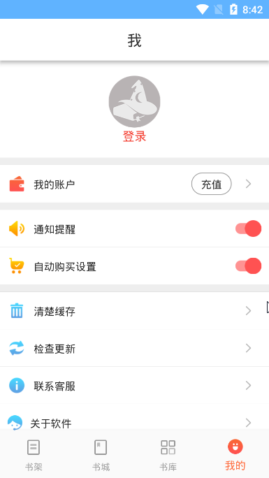 魔法閱讀