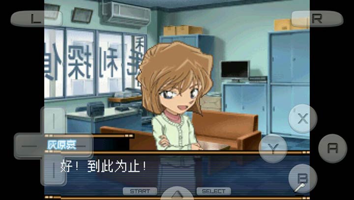 名偵探柯南：來自過去的前奏曲