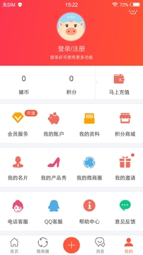 小豬導(dǎo)航