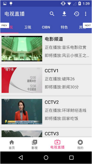 追劇寶